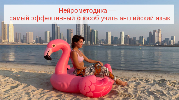 [neurolera] Нейрометодика — самый эффективный спос_0.png